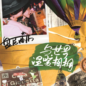 一级黄色性生活片
