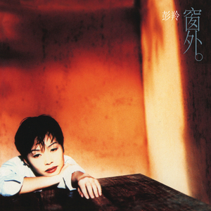 一级黄色性生活片
